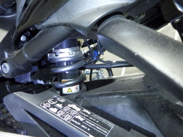 Задняя часть